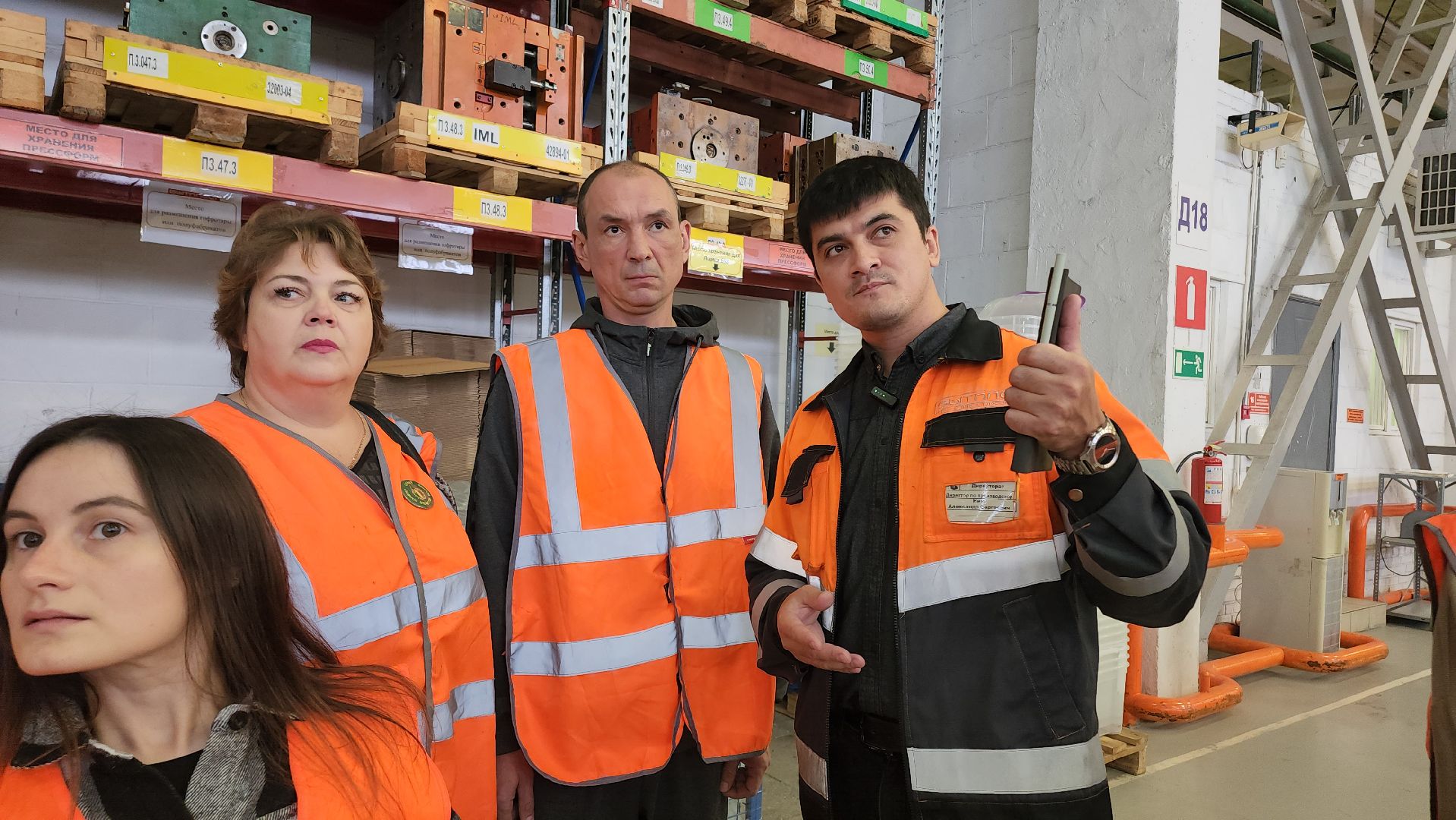 Егорьевск, Бытпласт, Подмосковье, Московская область,