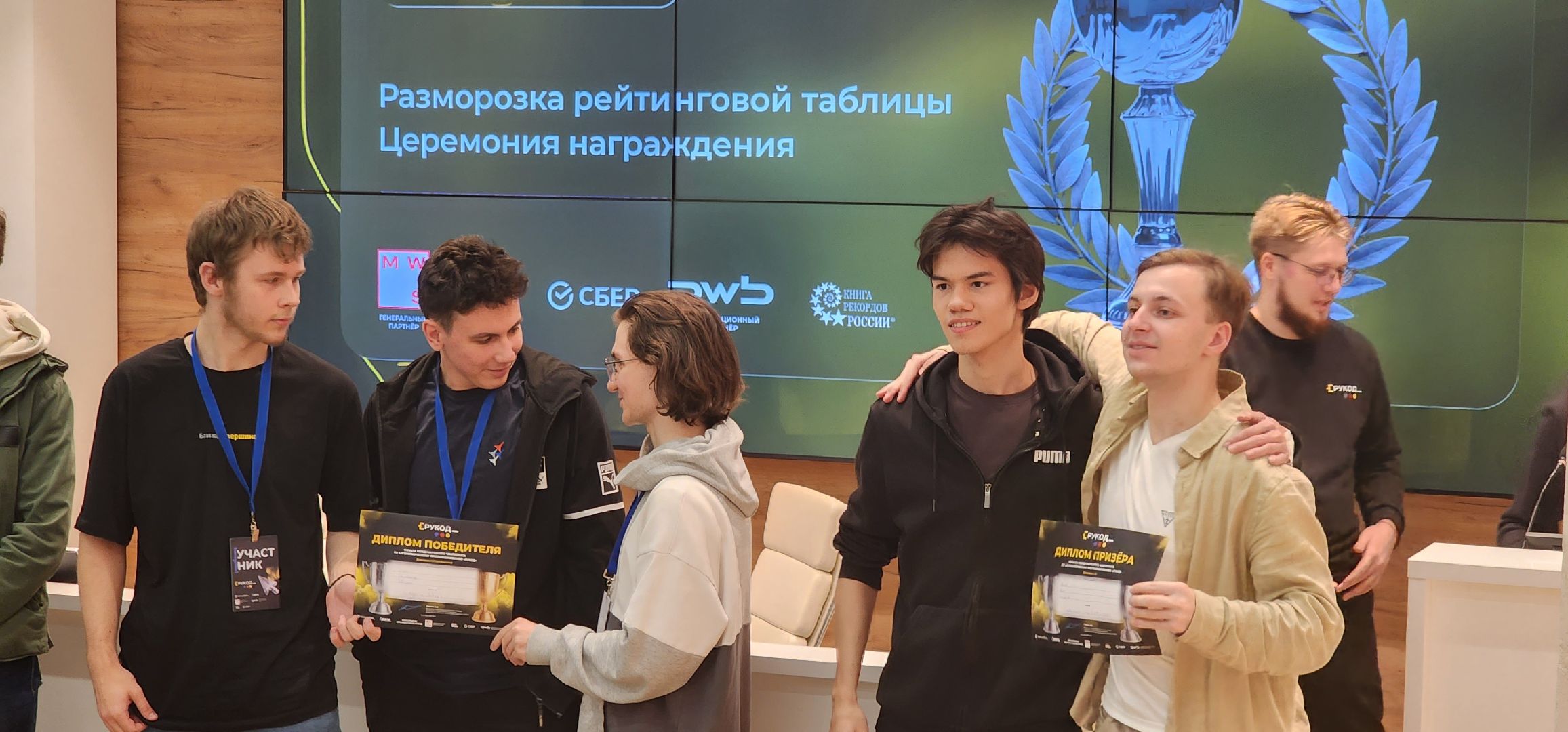 догопрудный, мфти, рукод, алгоритмическое программирование, ИТ-образование, школьники,