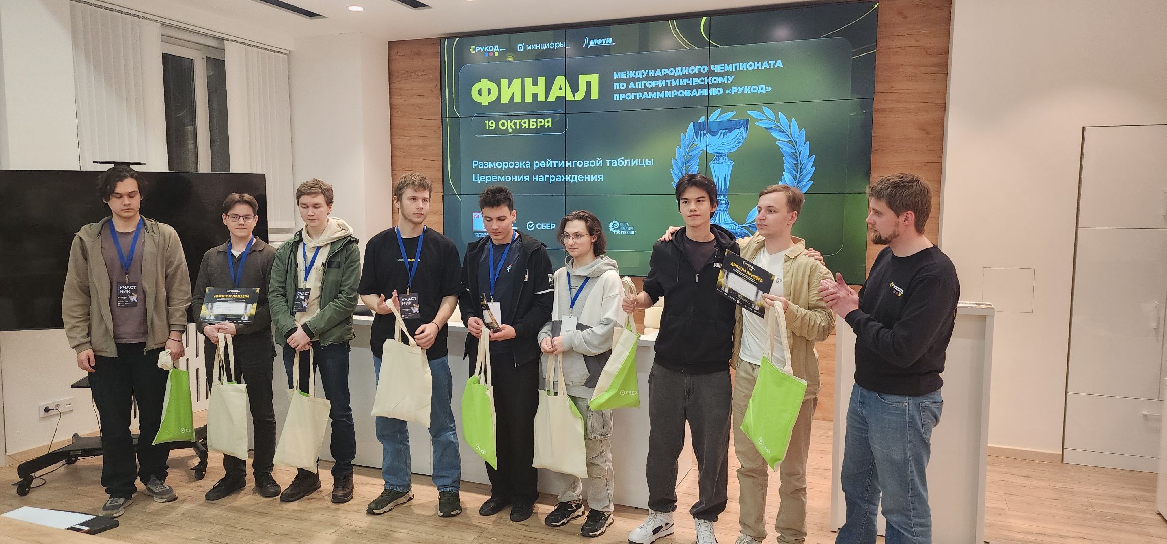 догопрудный, мфти, рукод, алгоритмическое программирование, ИТ-образование, школьники,