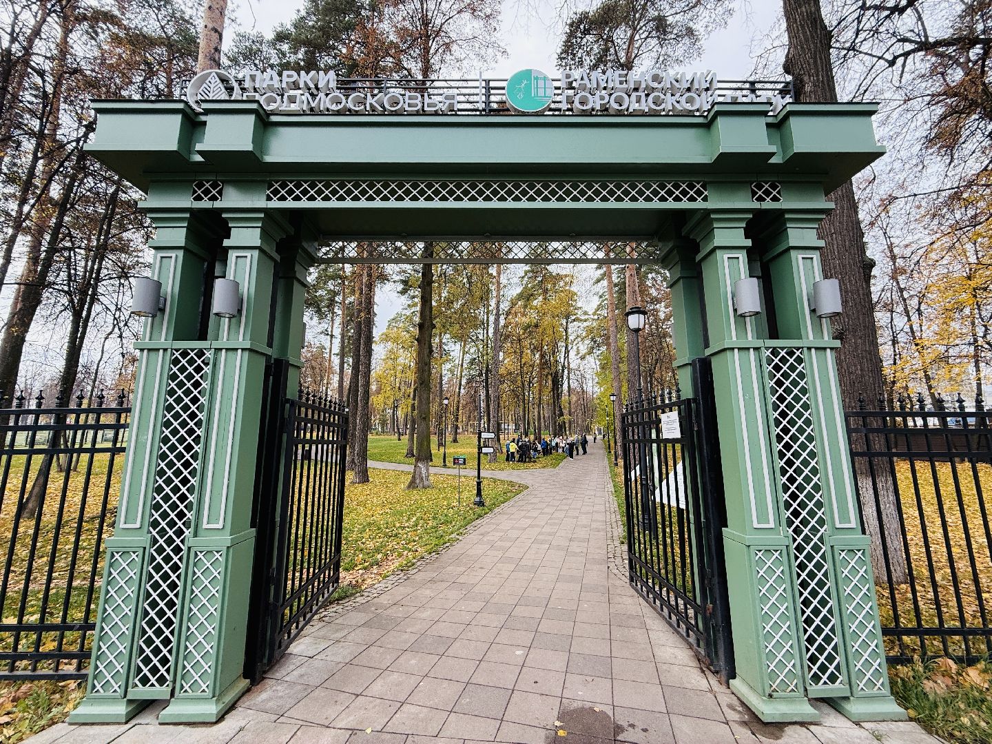 раменское, высадка деревьев, раменский городской парк, раменская гимназия 2, экологическая акция, патриотическая акция,