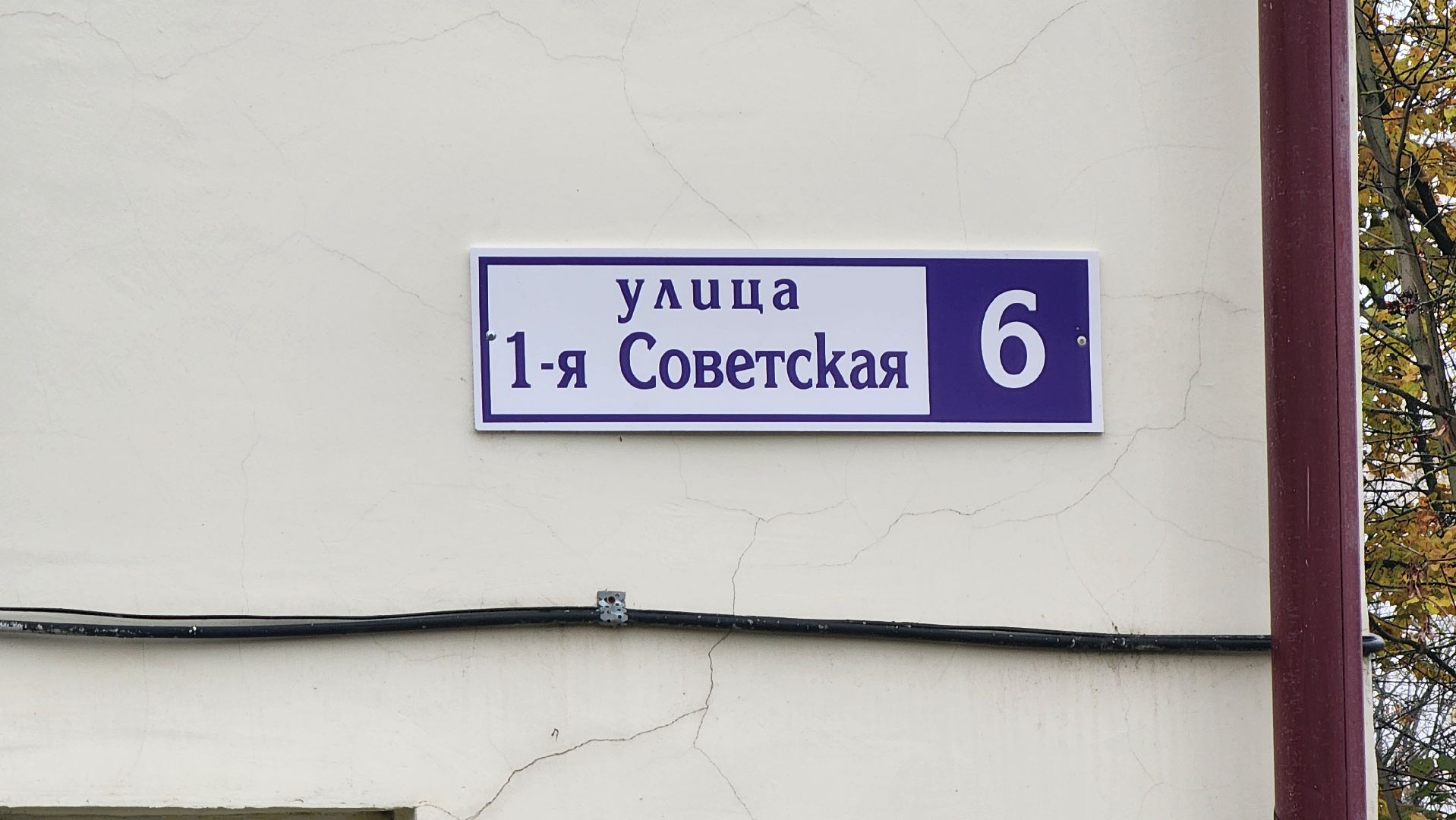 руза, дорохово, медицина, здравоохранение, новое медицинское оборудование,