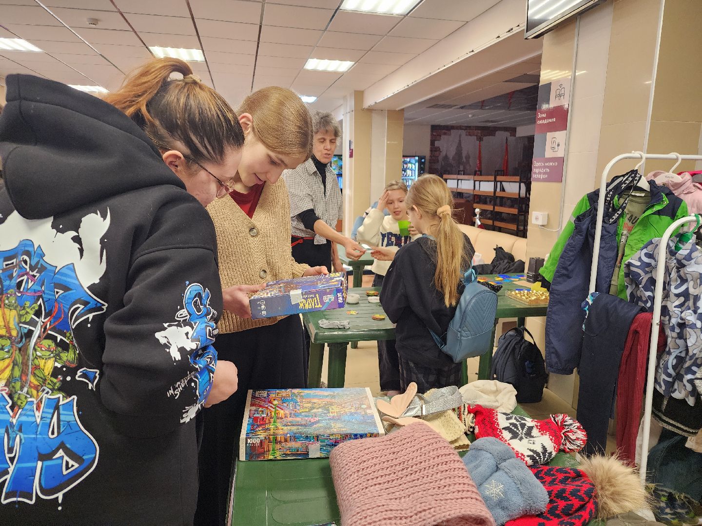 фрязино, своп, обмен вещами, благотворительность, экоакция,