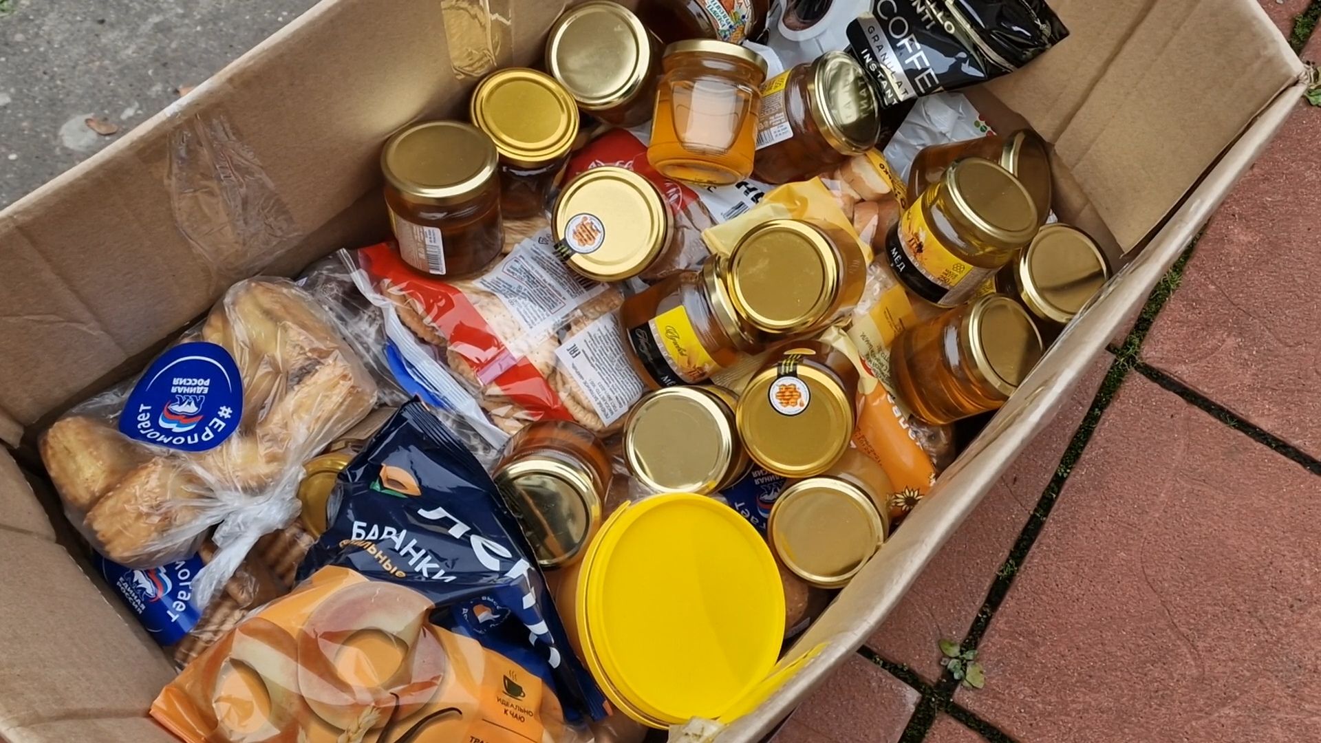 фонд защита балашиха, гуманитарная помощь бойцам сво из балашихи,