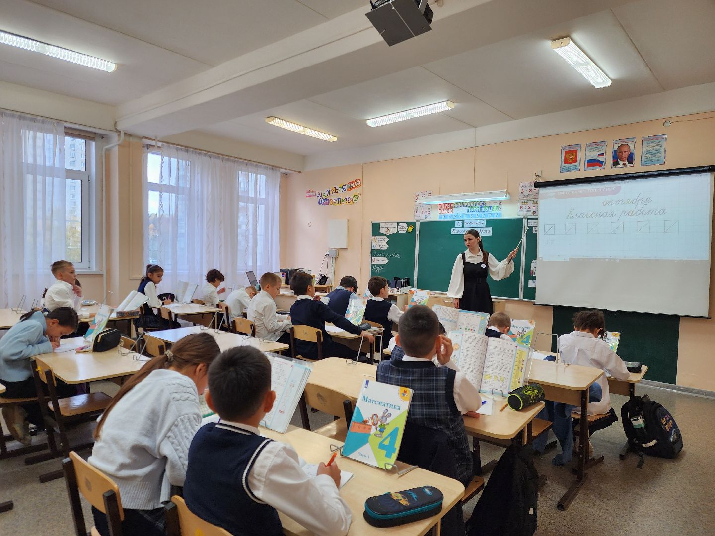 образование, герой, электросталь, школа, общество, молодой специалист,