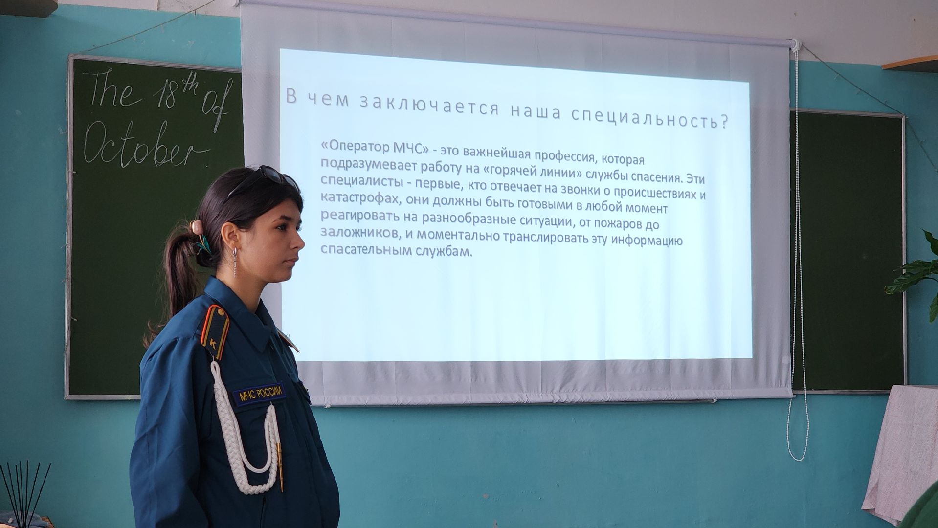 образование, колледж , школа, профессионалитет, лосино-петровский,