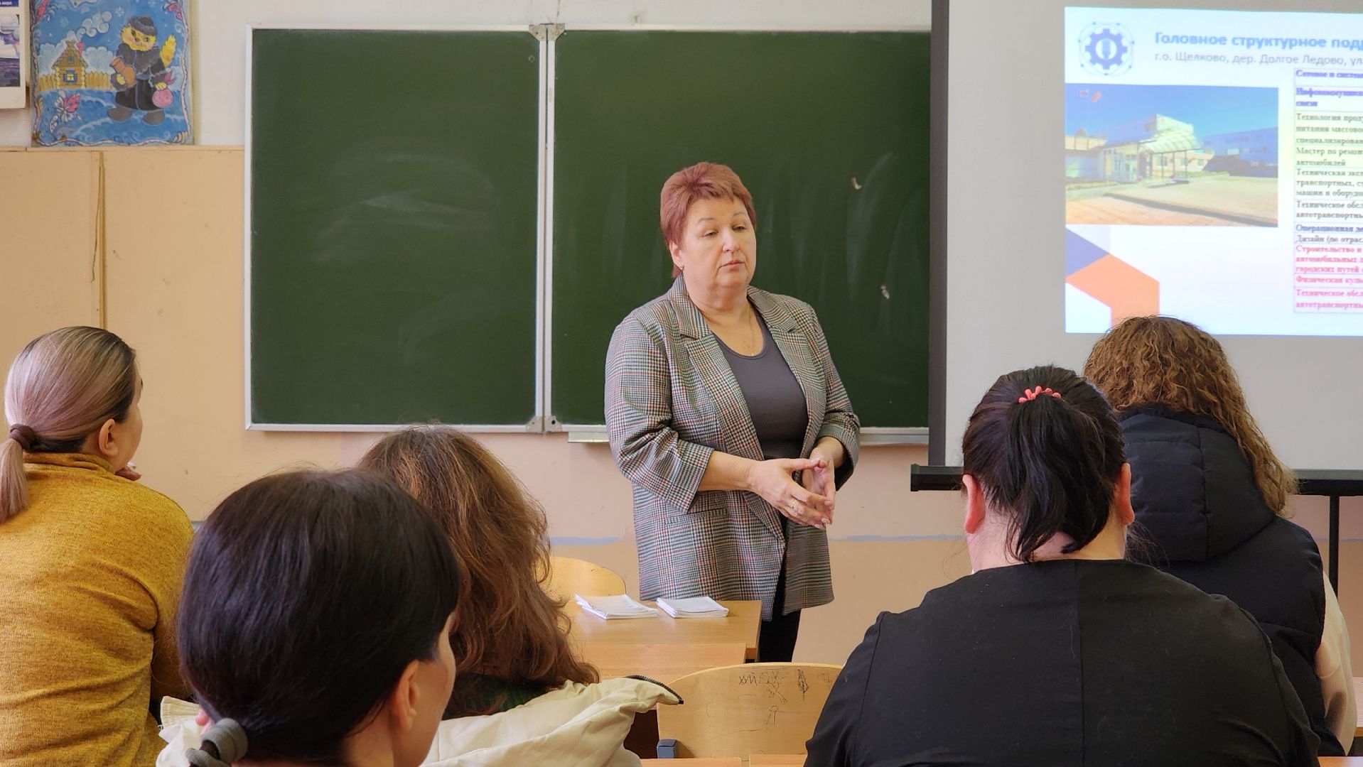 образование, колледж , школа, профессионалитет, лосино-петровский,