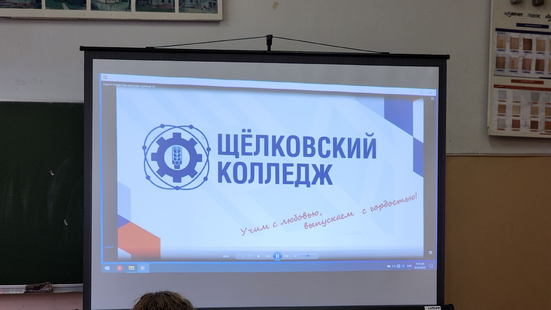 образование, колледж , школа, профессионалитет, лосино-петровский,