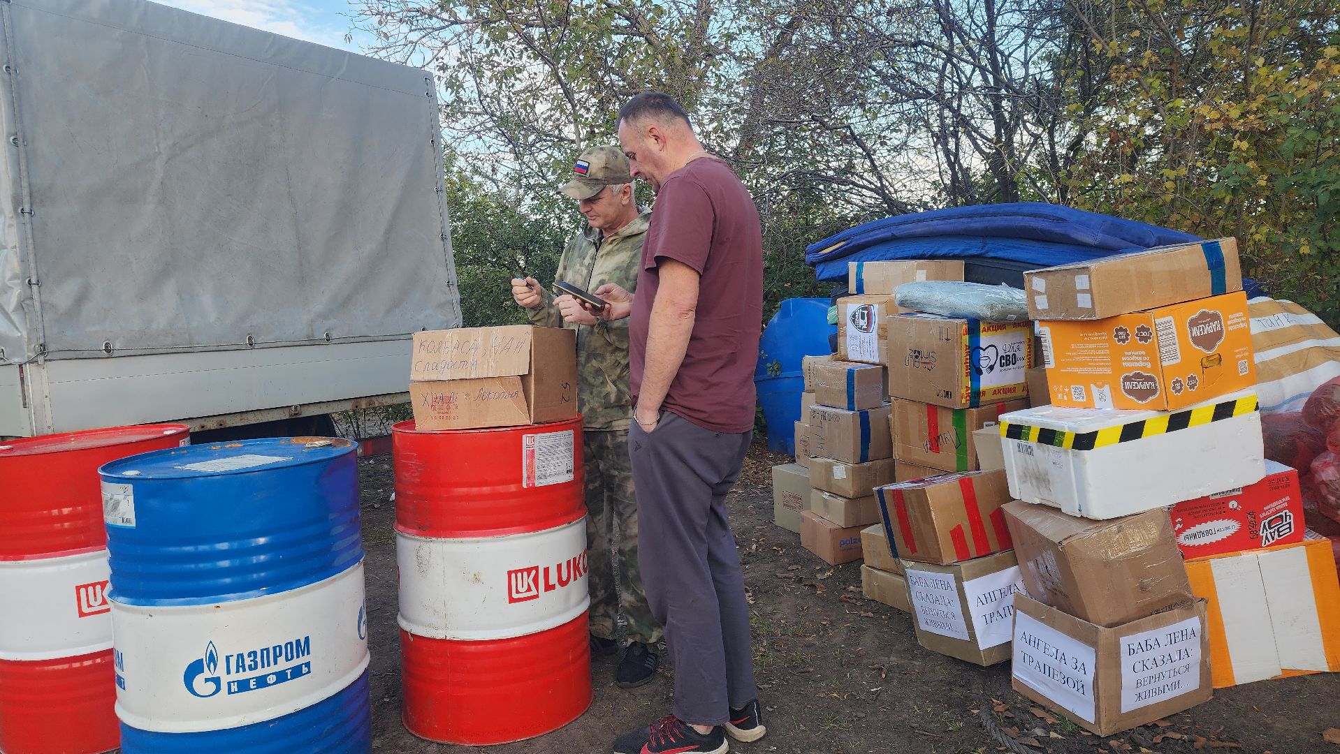 Спецоперация , Гуманитарная помощь ,