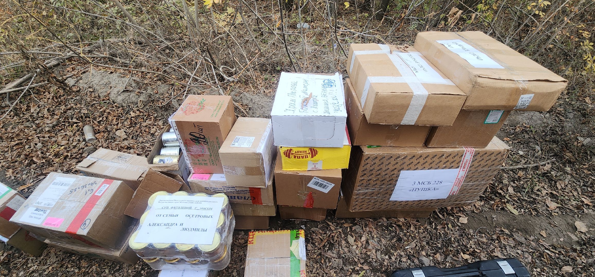 Спецоперация , Гуманитарная помощь ,