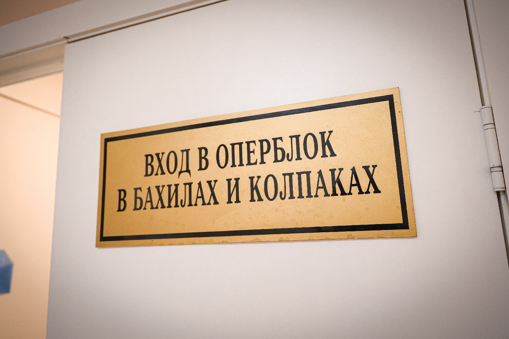 клин, общество, медицина, редкие операции, подмосковье, врачи,