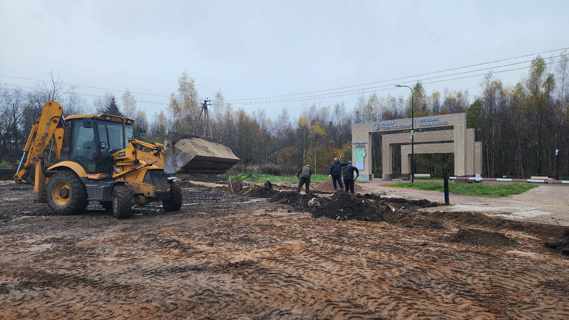 клин, лесопарк, талицкий лес, благоустройство,