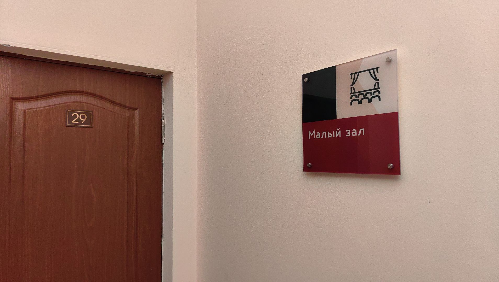 дворец, культура, обновление, зал, спектакль,