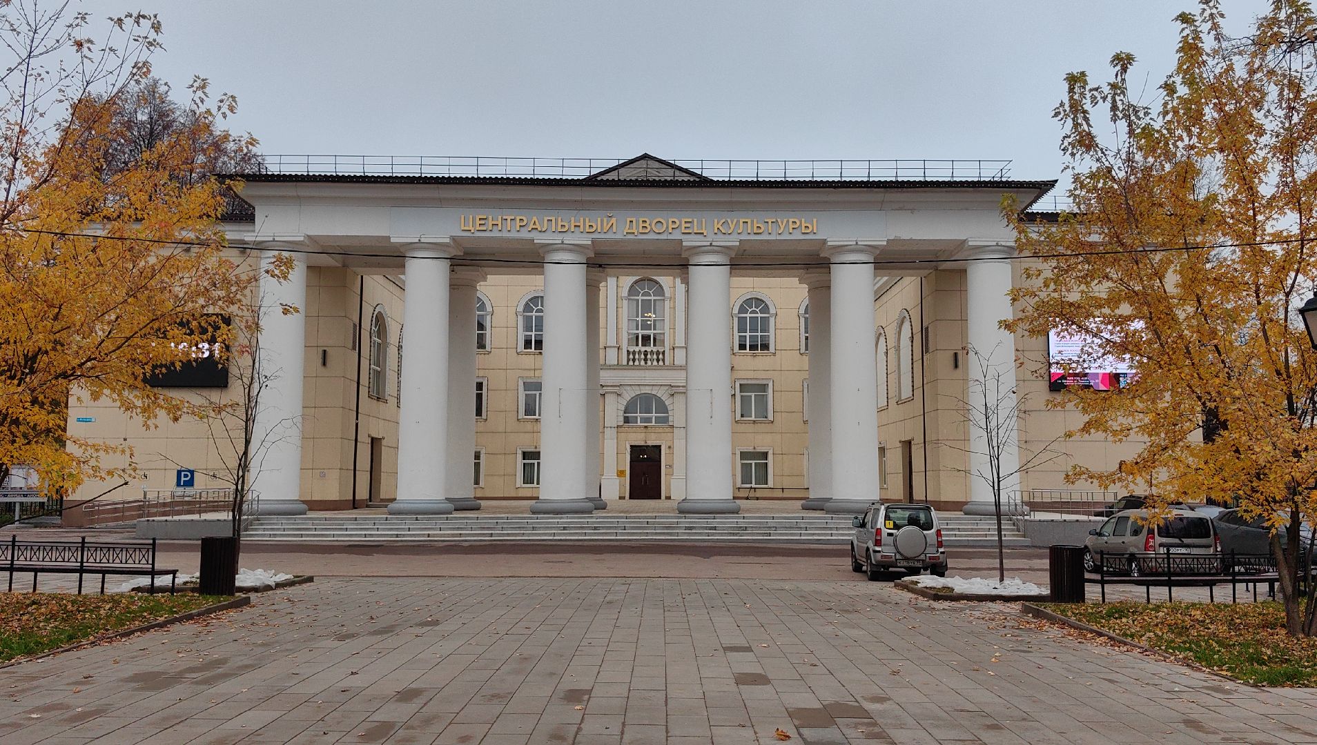 дворец, культура, обновление, зал, спектакль,