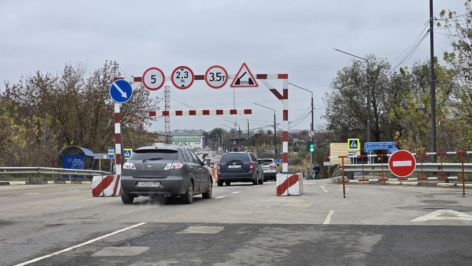 Коломна , мост,