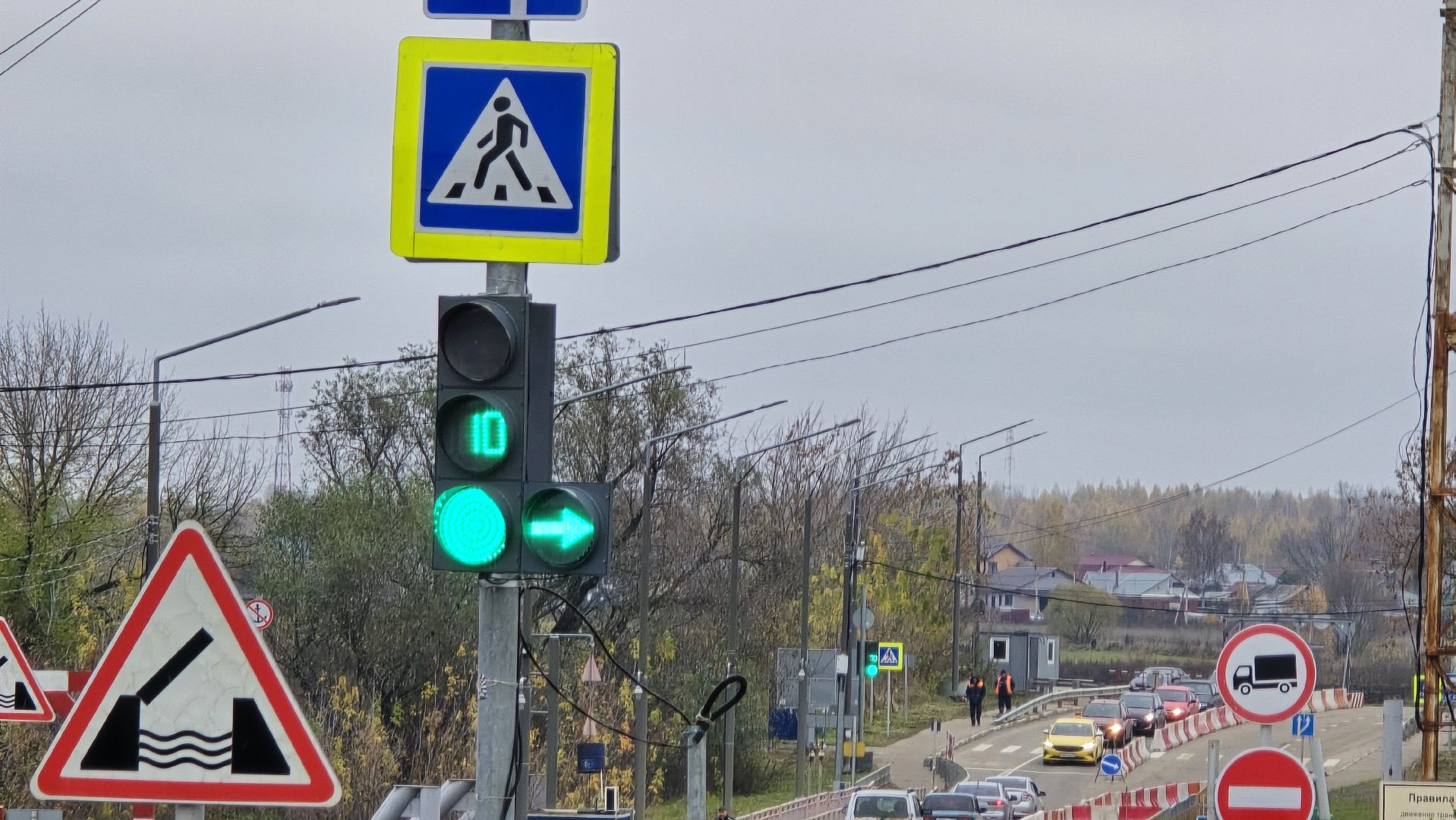Коломна , мост,