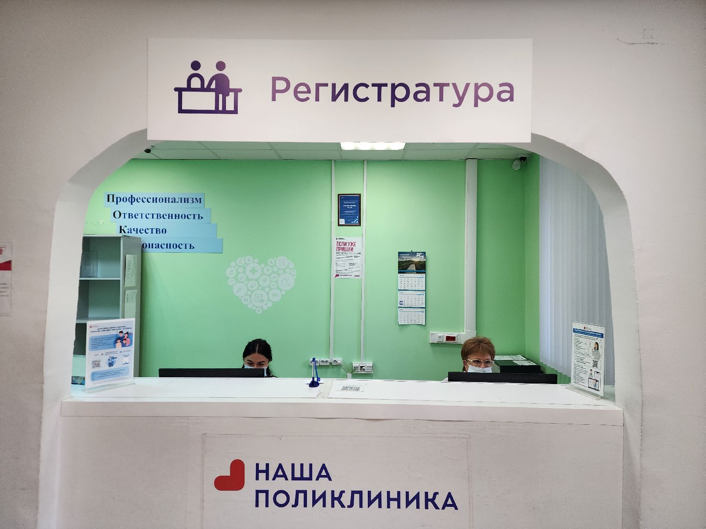 подольск, молодые специалисты, Врачи-терапевты, покб,