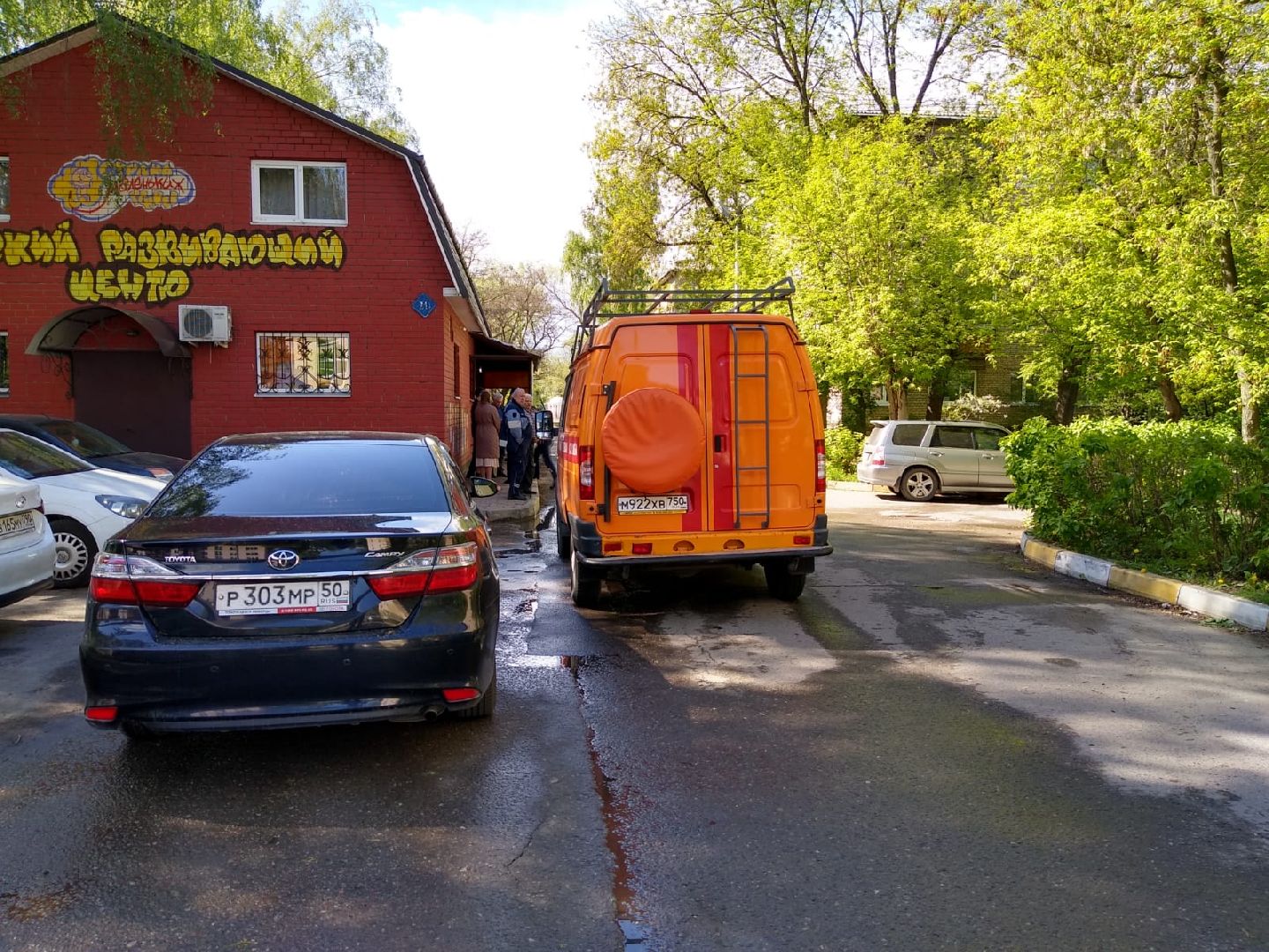 Раменское, ЧП, пожар, взрыв газа