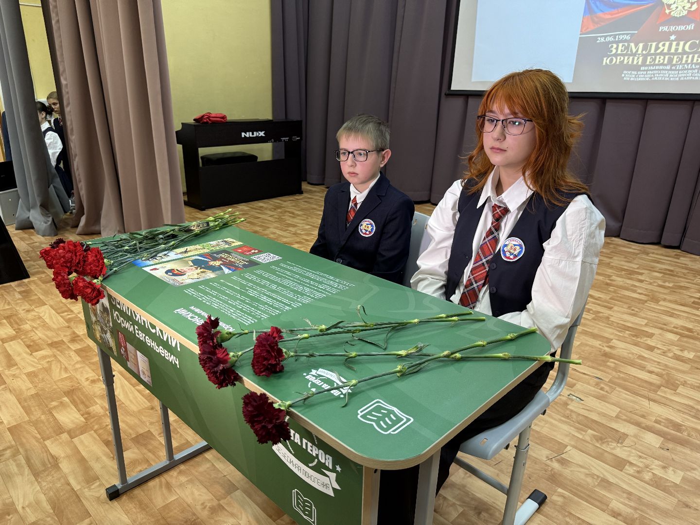 Люберцы , Парта героя, Сво, Память , Герой, Орден мужества ,