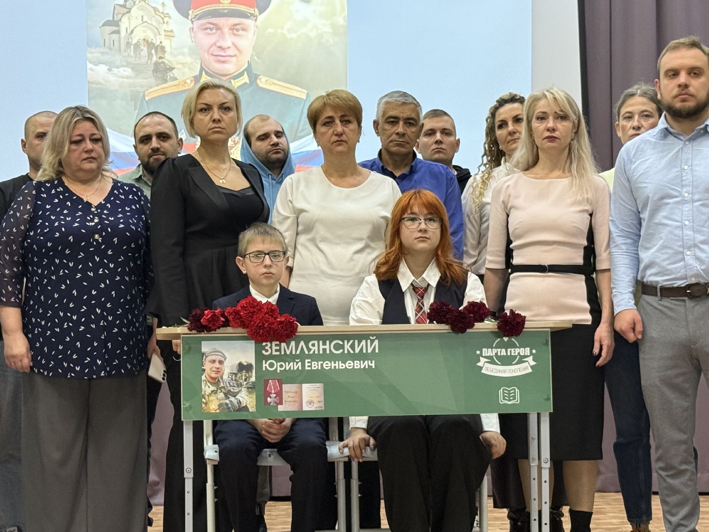 Люберцы , Парта героя, Сво, Память , Герой, Орден мужества ,