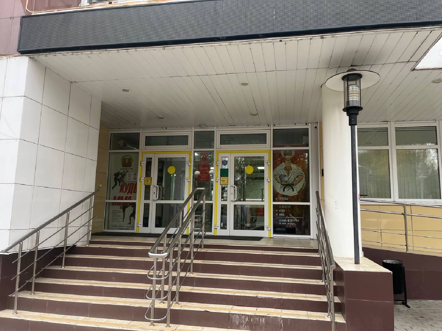 красногорск, школьная лига , спартакиада,