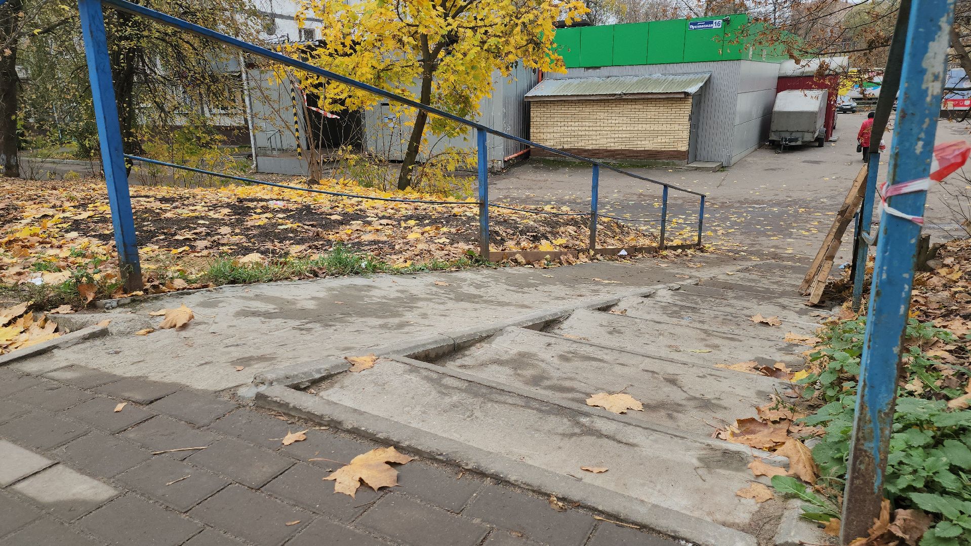 щёлково, ремонт лестницы, жкх,