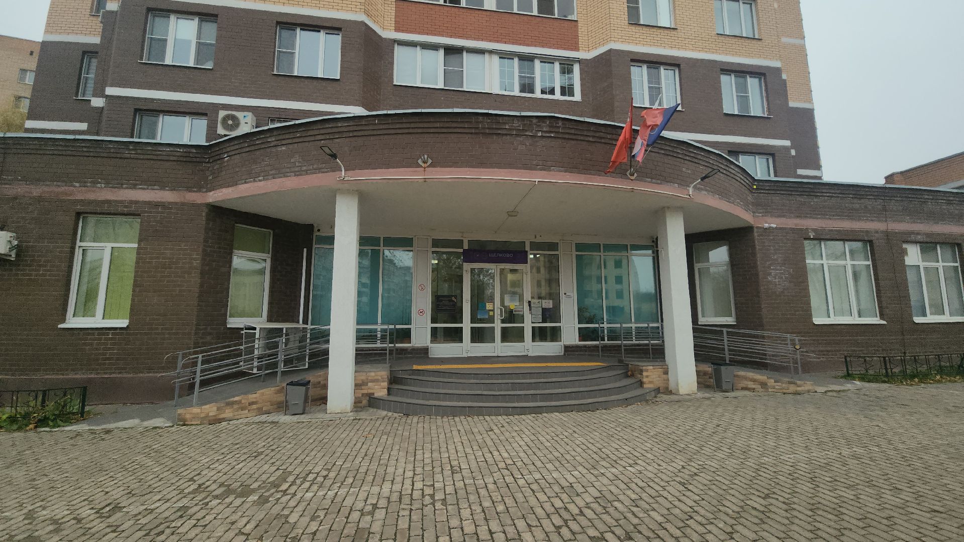 щёлково, ремонт лестницы, жкх,