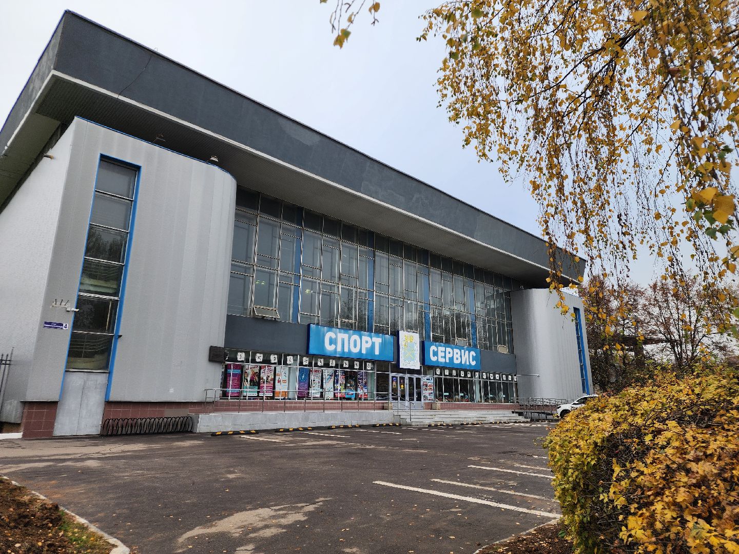 Подольск , Школьная лига, Волейбол ,