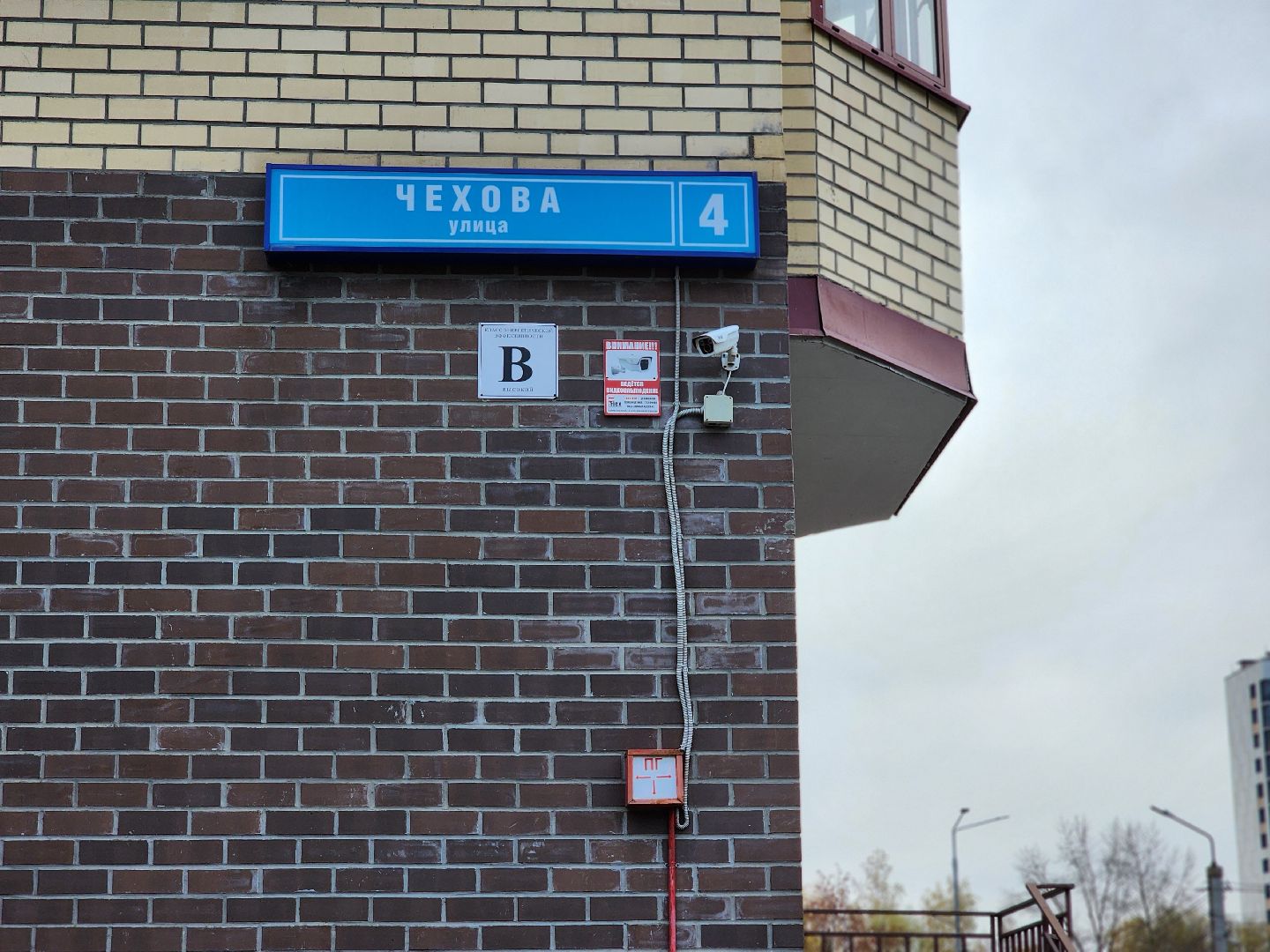 добрые вещи, благотворительность, добрые вещи на доброе дело, старая купавна, богородский городской округ,