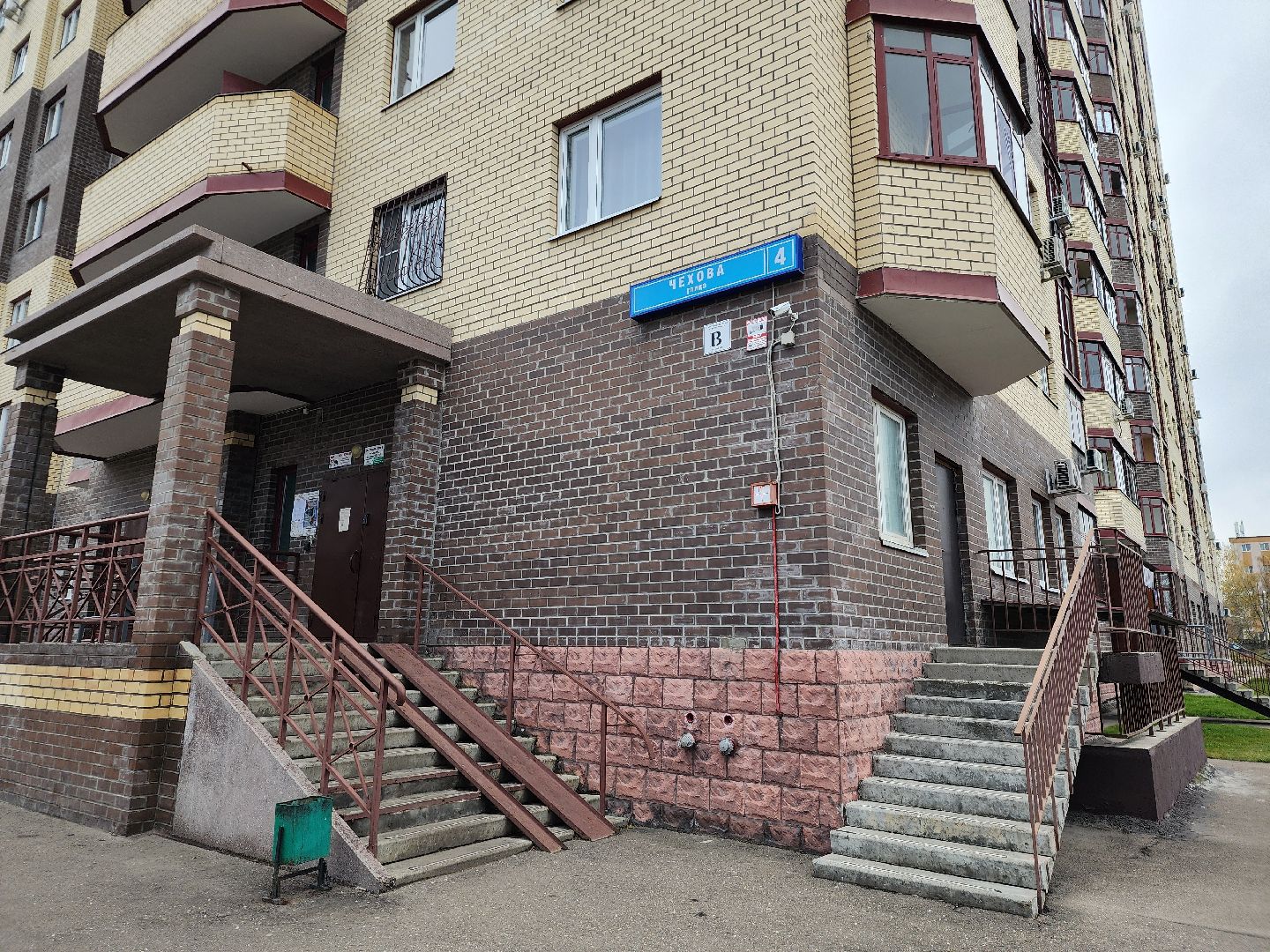 добрые вещи, благотворительность, добрые вещи на доброе дело, старая купавна, богородский городской округ,