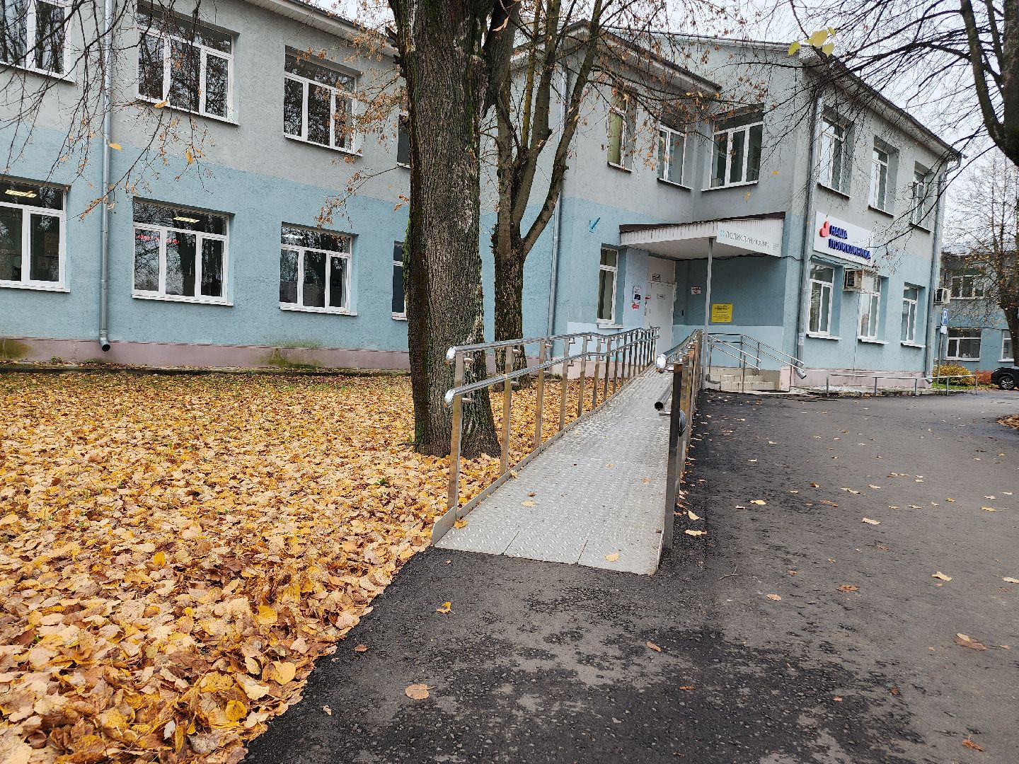 Подмосковье, Егорьевск, Московска область, ГРИПП, прививка от гриппа,