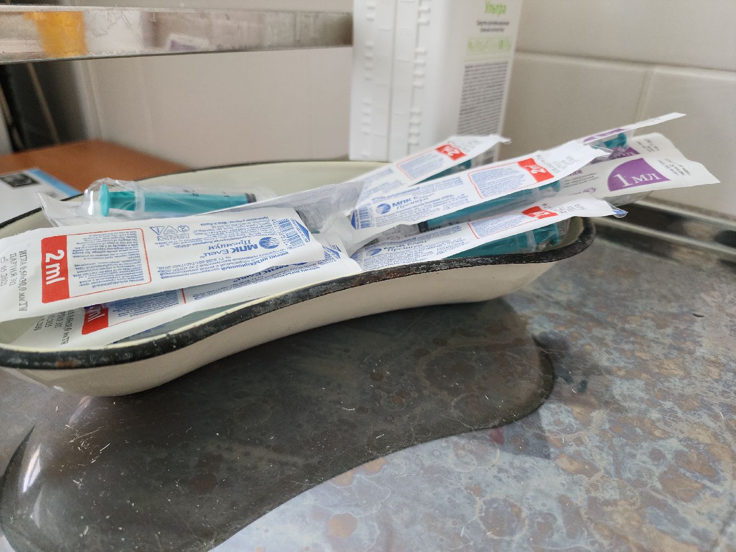 Подмосковье, Егорьевск, Московска область, ГРИПП, прививка от гриппа,