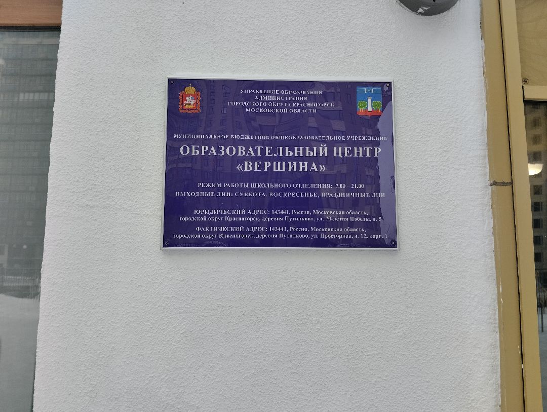 Школа, искусственный интеллект,