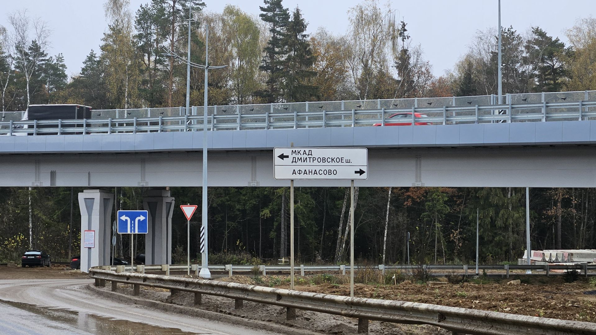 мытищи, афанасовское шоссе, реконструкция шоссе, дорога, ремонт,