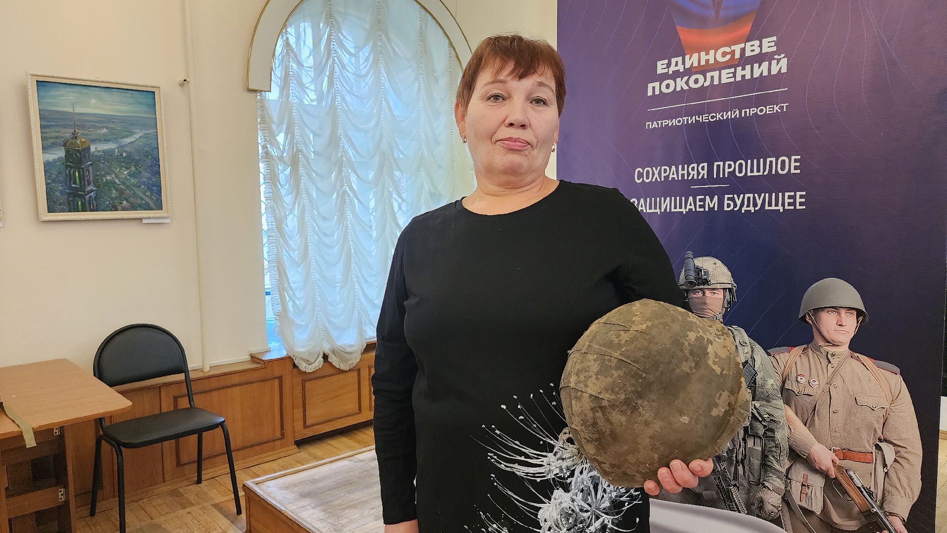 кашира, спецоперация, трофеи сво, музей, защитники отечества, дар музею,