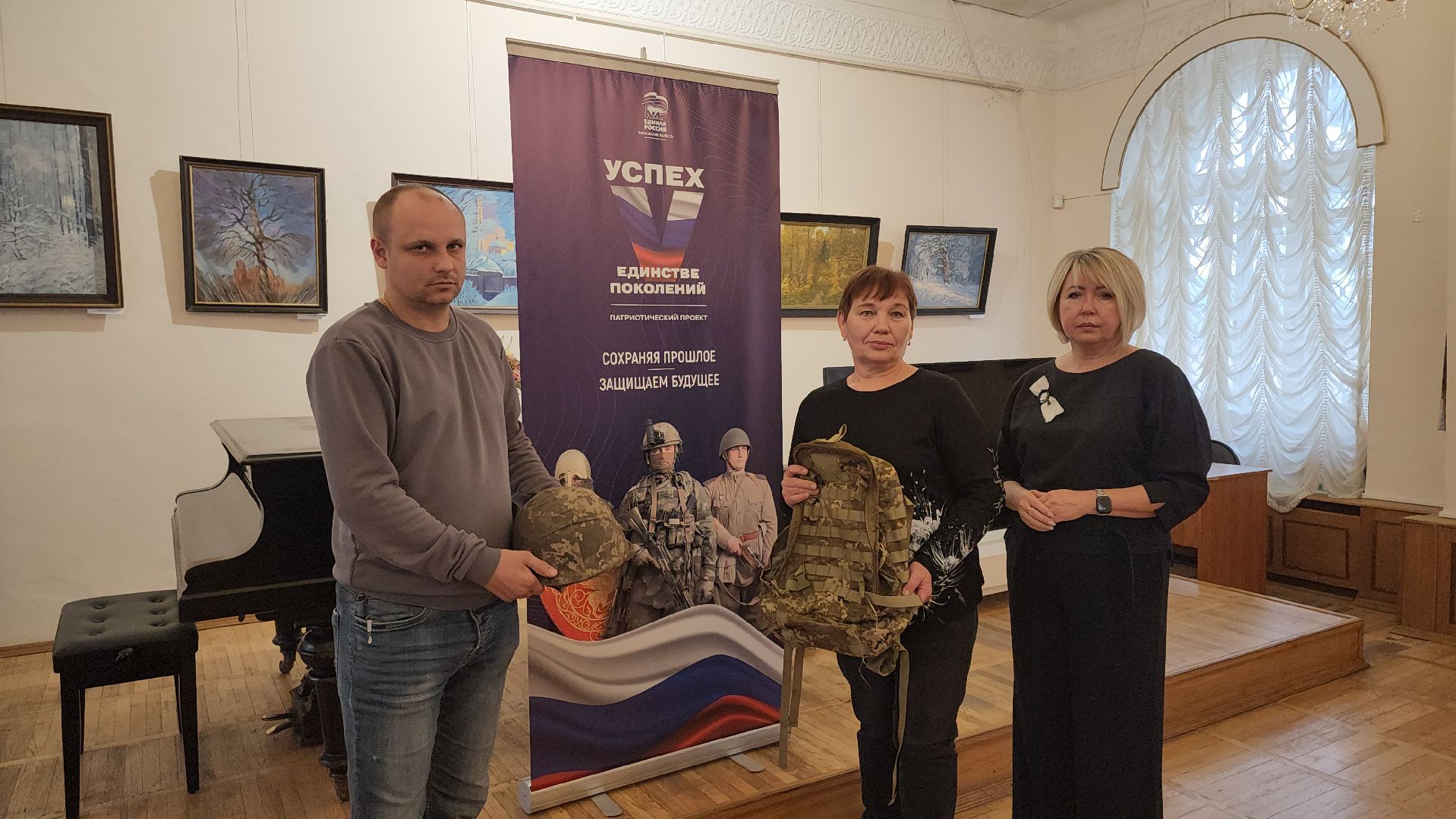 кашира, спецоперация, трофеи сво, музей, защитники отечества, дар музею,