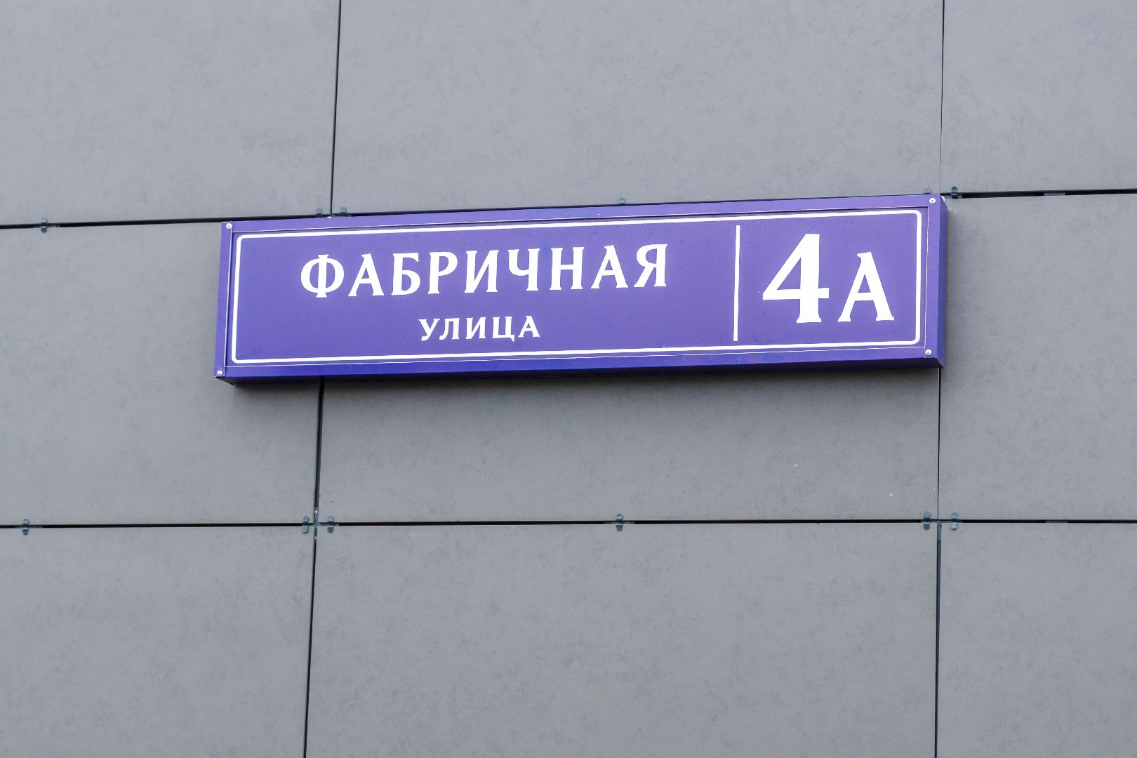 Строительство, новая поликлиника, люберцы, поселок октябрьский,