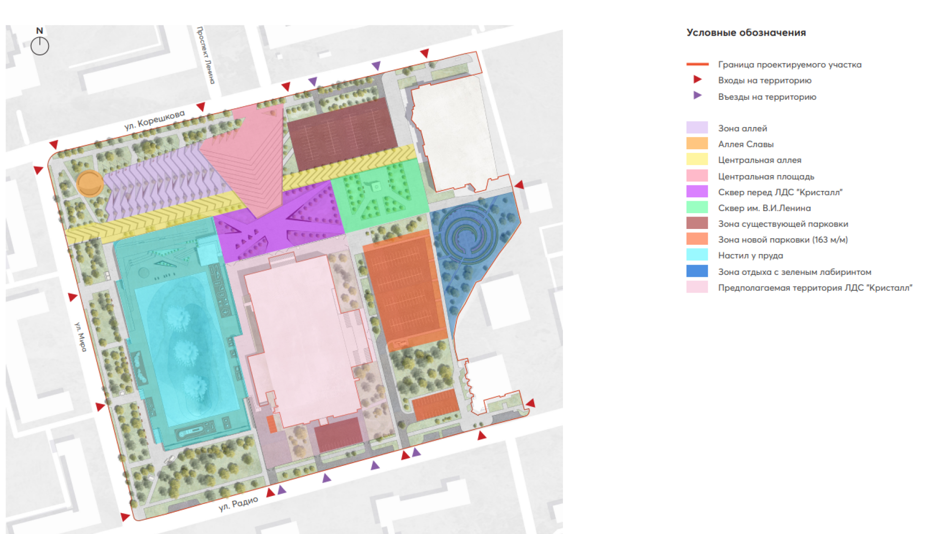 электросталь, благоустройство, площадь, строительство, жители, ремонт,
