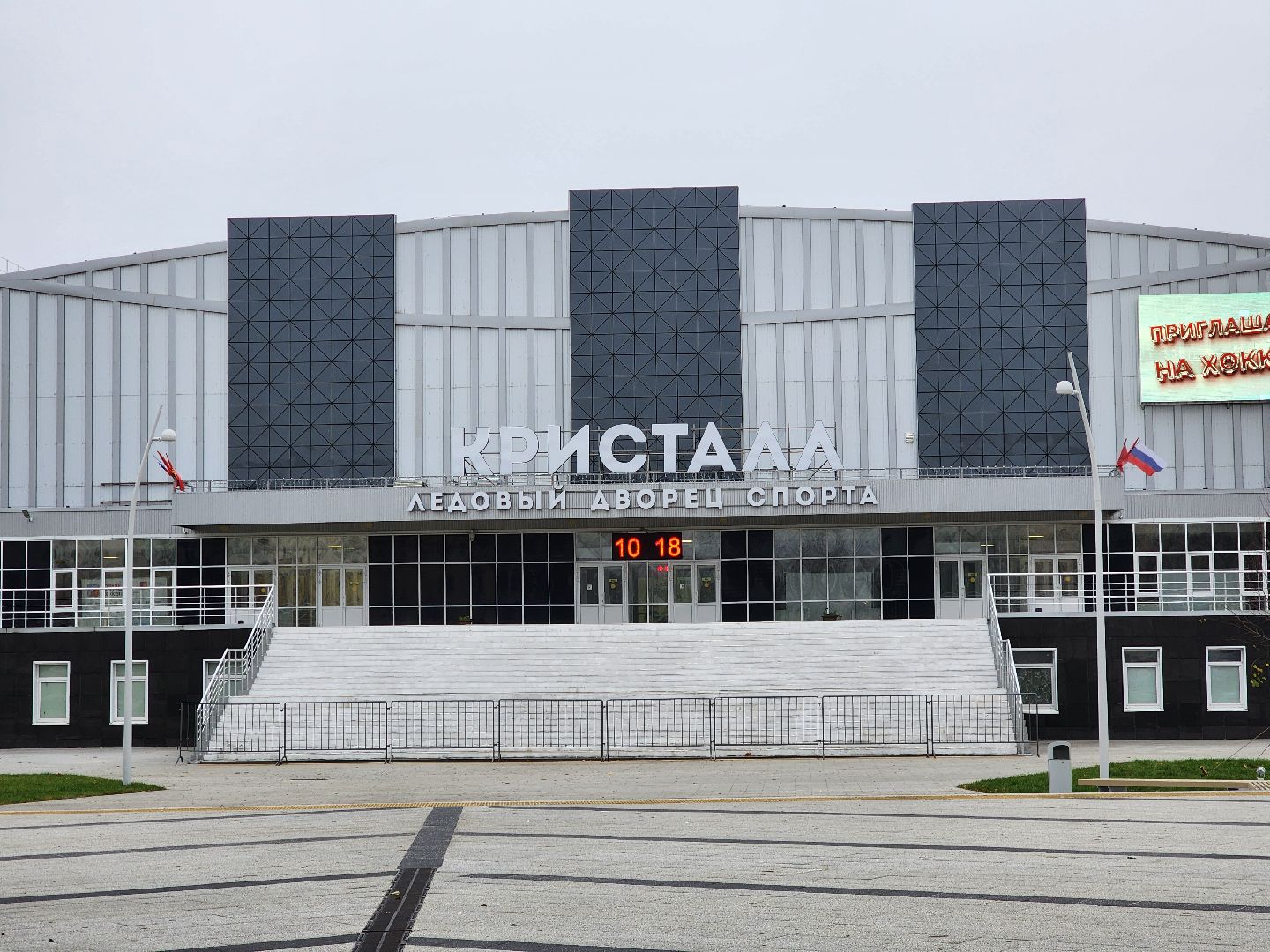 электросталь, благоустройство, площадь, строительство, жители, ремонт,