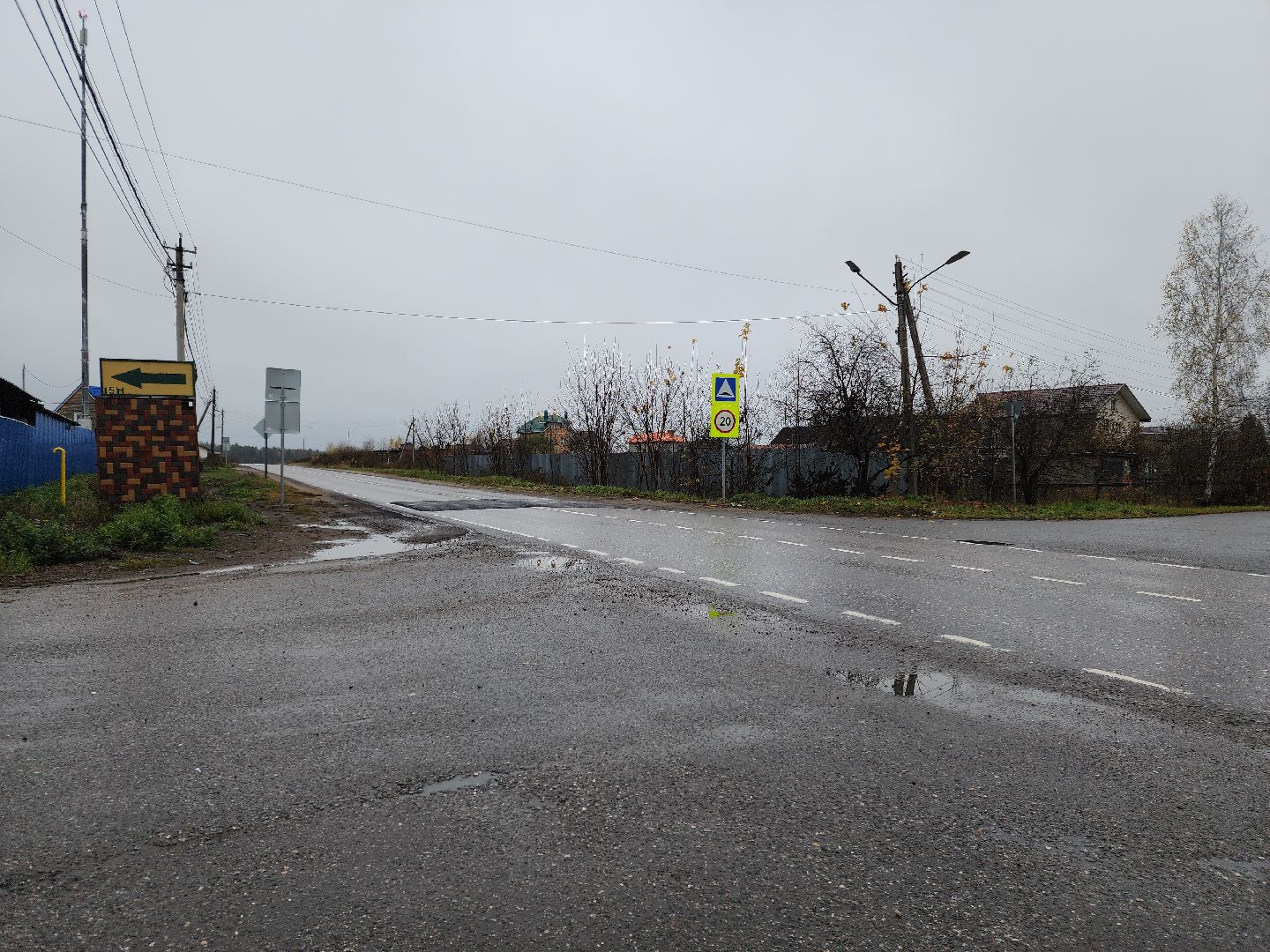 Черноголовка, Дороги, лежачий полицейский,