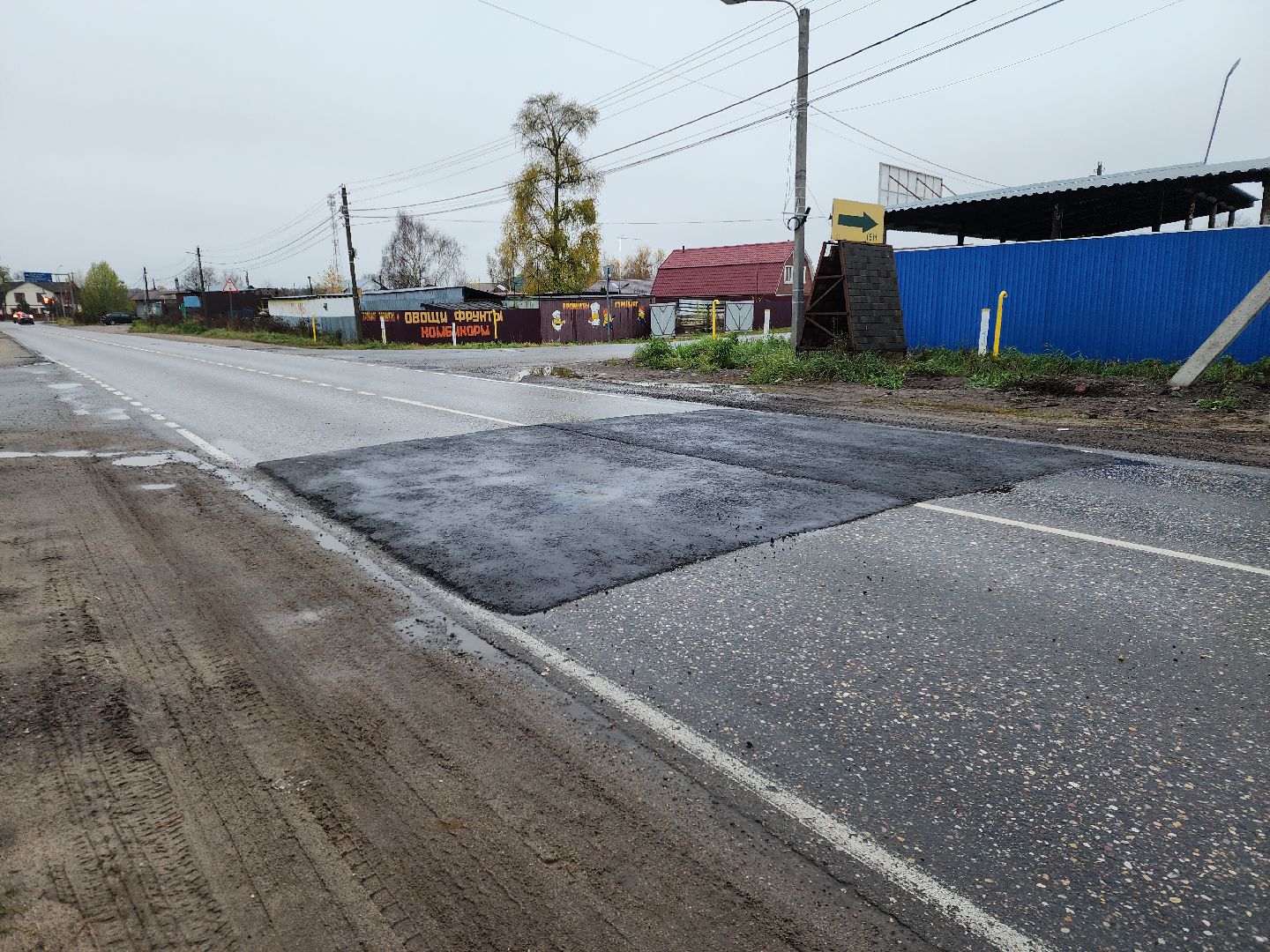 Черноголовка, Дороги, лежачий полицейский,