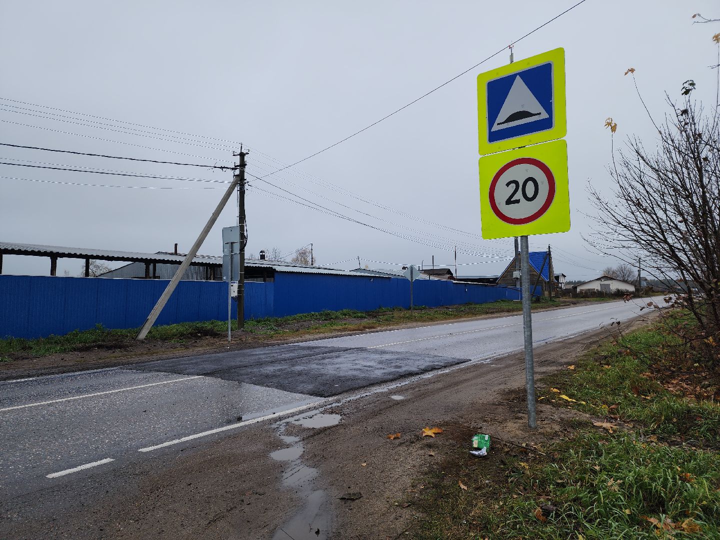 Черноголовка, Дороги, лежачий полицейский,