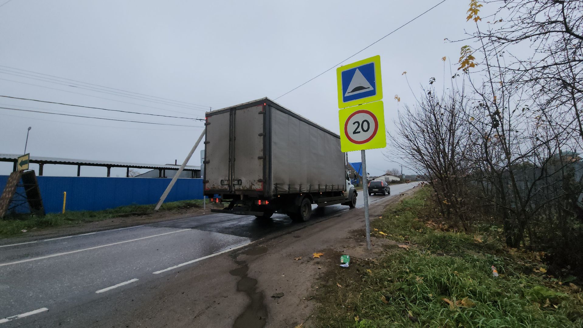 Черноголовка, Дороги, лежачий полицейский,