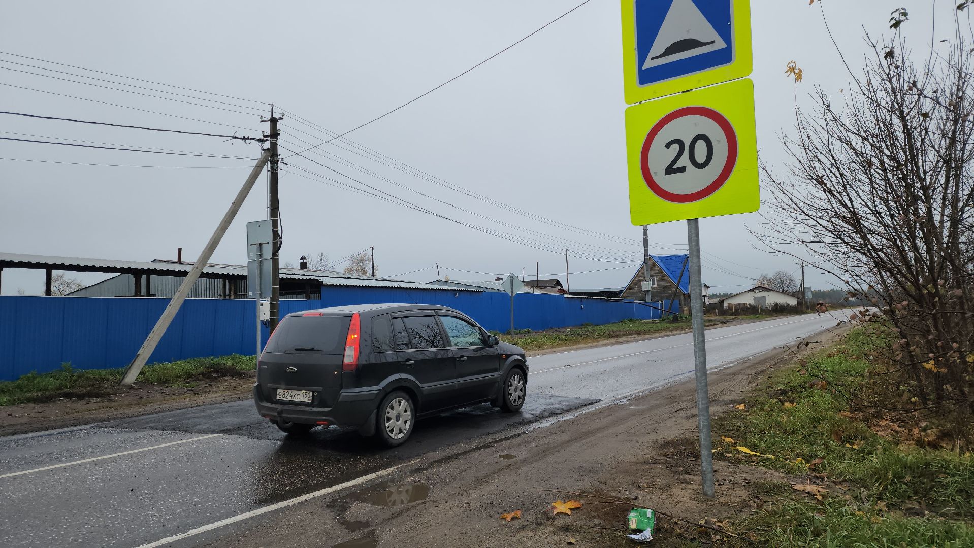 Черноголовка, Дороги, лежачий полицейский,