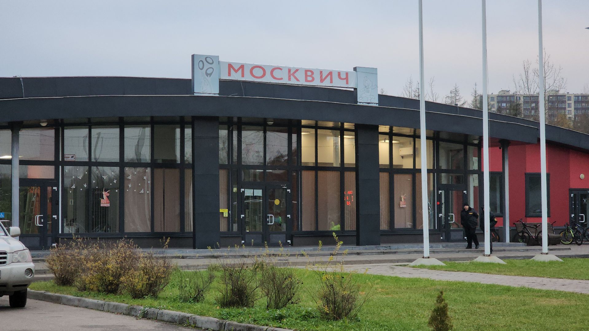 Спорт , Стадион Москвич, Лобня, Подогрев футбольного поля ,