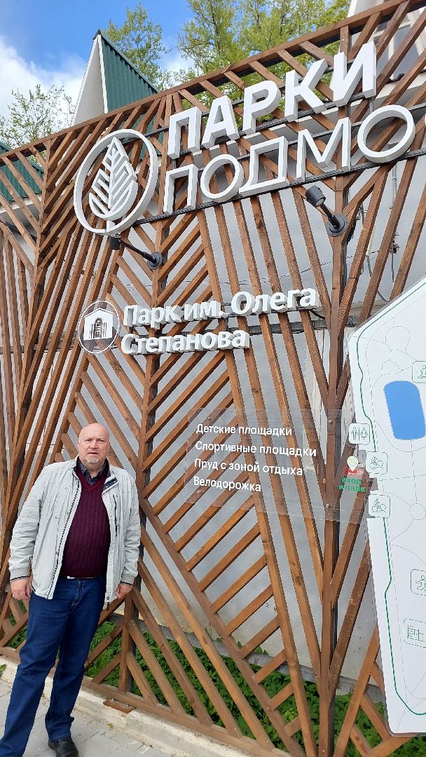 день победы, серпухов, парк, олег степанов, герой,