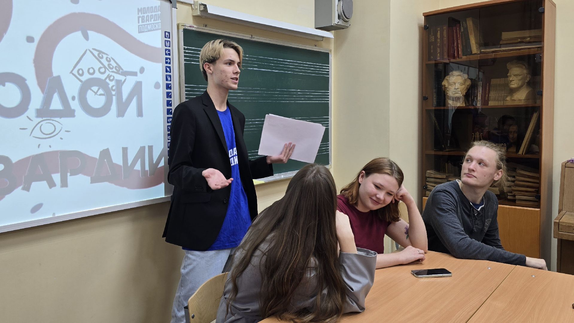 Коломна, колледж, молодая гвардия,