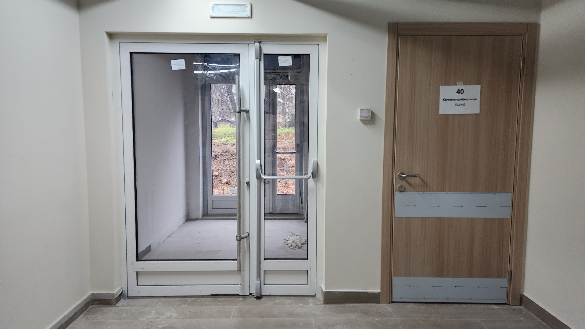 волоколамск, судниково, фап, строительство объектов социальной инфраструктуры,