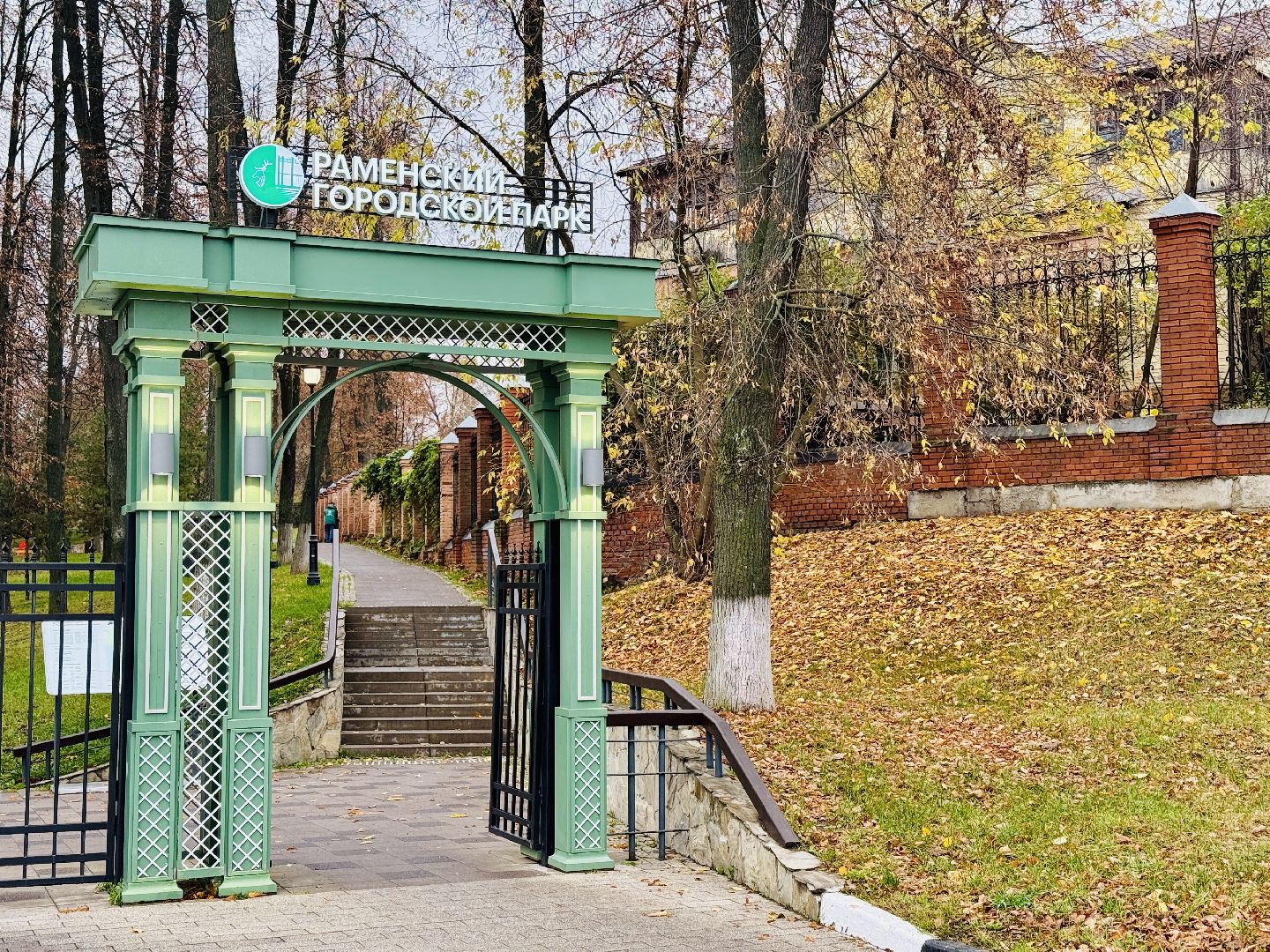 раменское, раменский городской парк, вандализм, благоустройство, ремонт, клумбы,