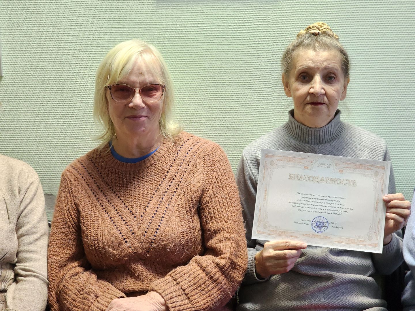 спецоперация, гуманитарная помощь, союз пенсионеров, старая купавна, богородский городской округ,