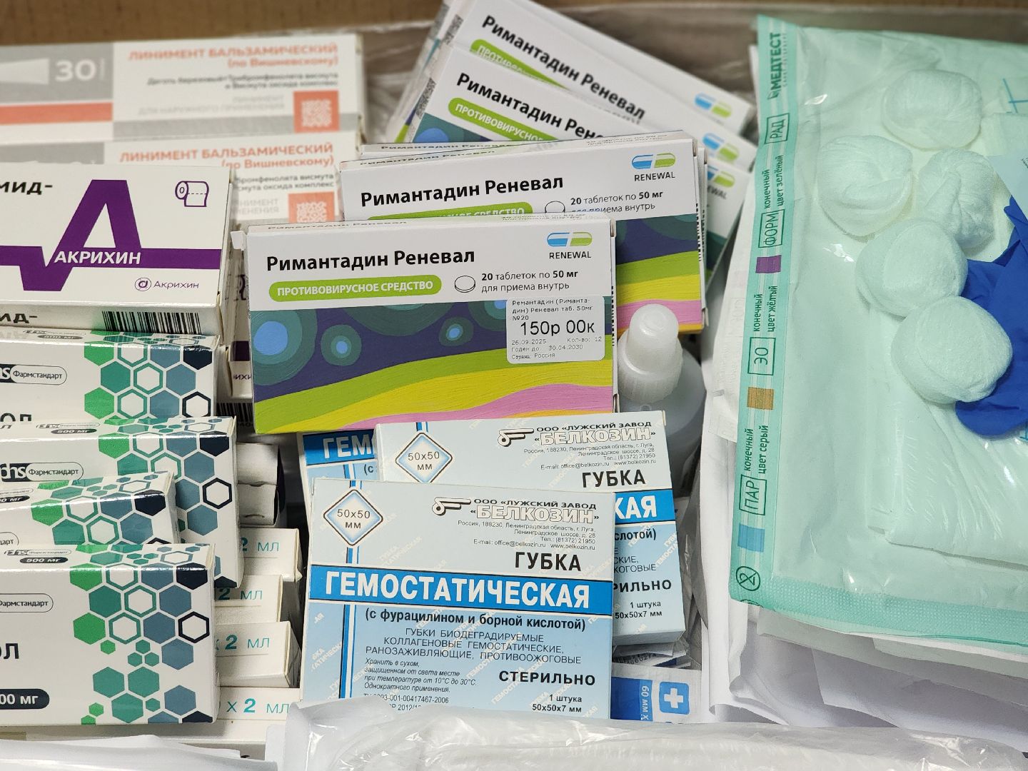 спецоперация, гуманитарная помощь, союз пенсионеров, старая купавна, богородский городской округ,